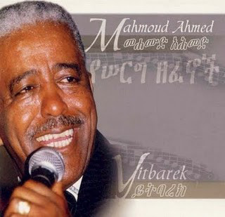 ማሕሙድ ኣሕመድ [Mahmoud Ahmed]: ማሕሙድ ፡ ኣሕመድ ፡ (Mahmoud Ahmed) (1975)